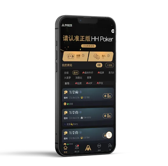 德扑圈官网入口游戏界面